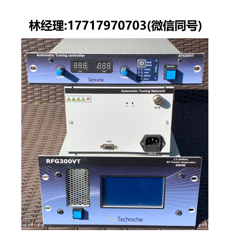 VacTechniche,RF匹配网络,RF-MN Control