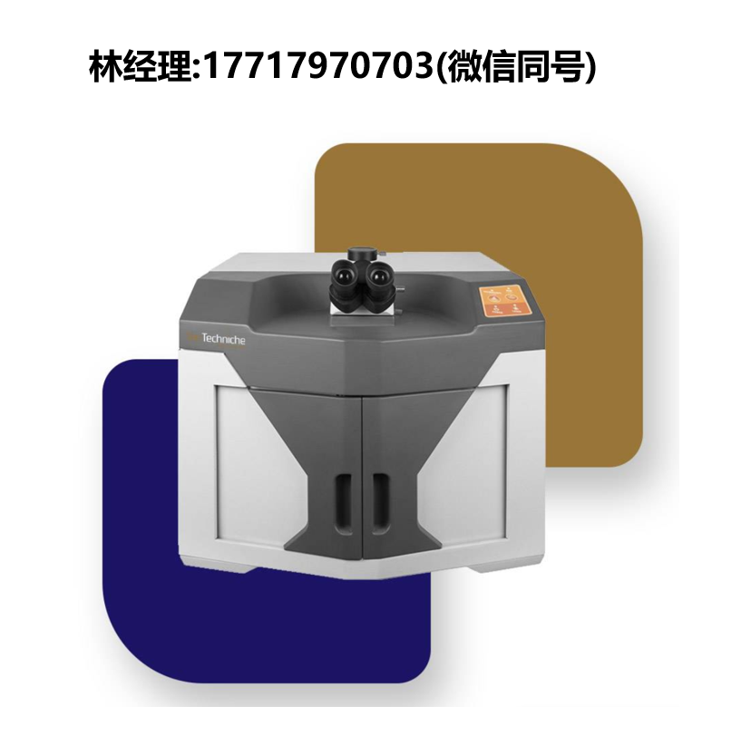 VacTechniche,532nm激光拉曼显微镜,VTM-532 Eco