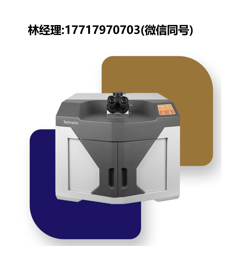VacTechniche,Eco拉曼显微镜 785nm激光,VTM-785 Eco