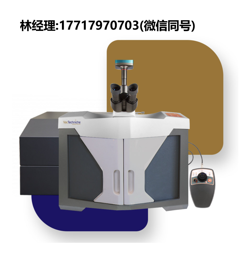 VacTechniche,Eco Raman 显微镜 532nm 激光,VTM-532 SRM