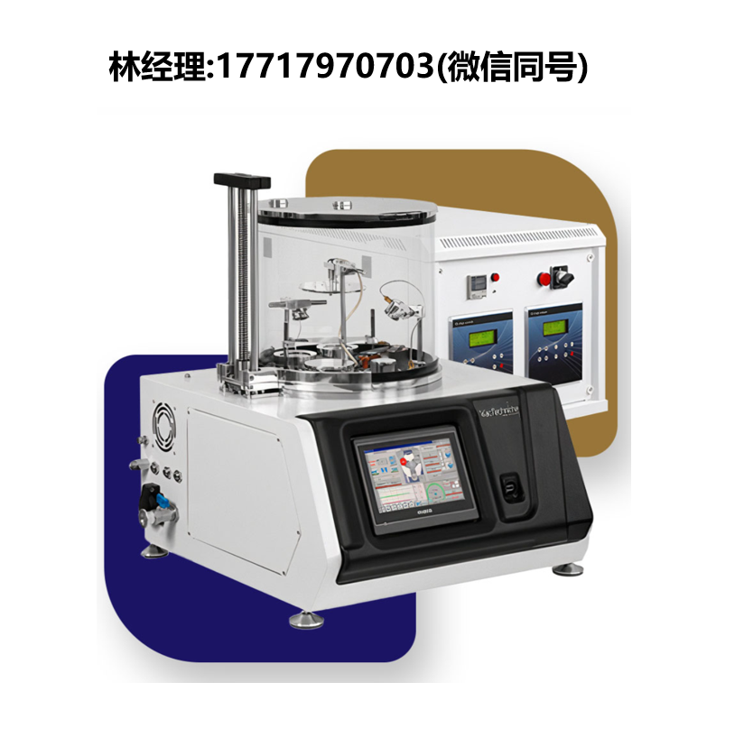 VacTechniche,手套箱三重热蒸发系统,DTT-GB