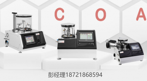 英国Vac Coat 真空镀膜系统 溅射镀膜机