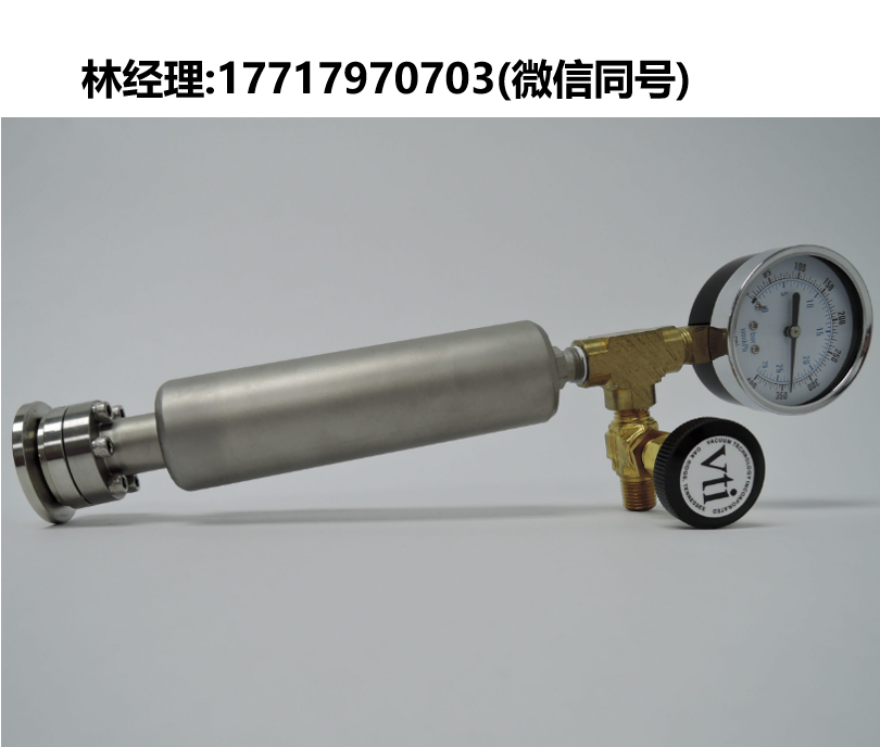VTI,VSLT-4,VSLT-5,VSLT-6,VSLT-7,VSLT可调漏率泄漏检测器