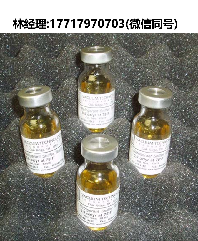 Vacuum Technology,VTI,RST,特氟龙制冷剂嗅探检测仪
