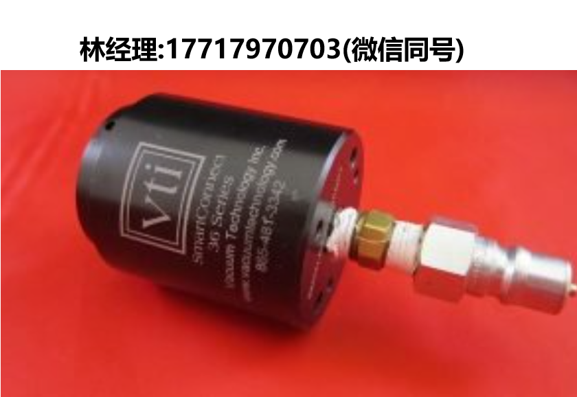 Vacuum Technology,VTI,智能快接接头