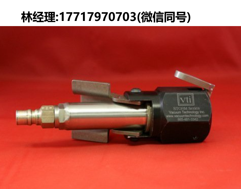 Vacuum Technology,VTI,STORM快速接头