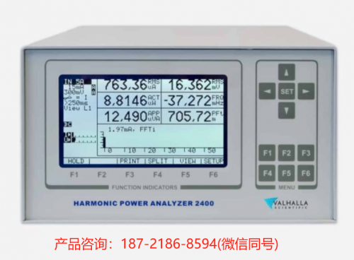 美国VALHALLA SCIENTIFIC 2400系列 精密功率分析仪