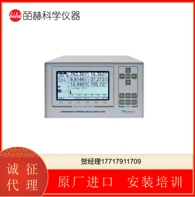 Valhalla Scientific 便携式Alpha 4314数字点火器测试仪