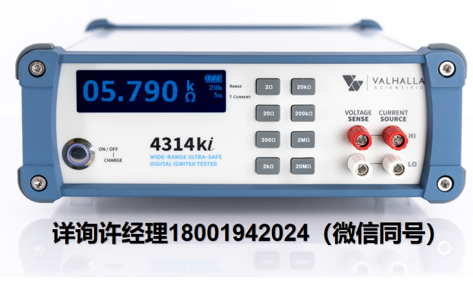 美国 Valhalla Scientific-4314-KI宽范围，超安全数字点火器测试仪  Valhalla进口代理