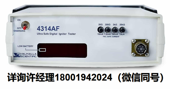美国 Valhalla Scientific-Alpha 4314 AF Air Force点火器测试仪 Valhalla 进口代理