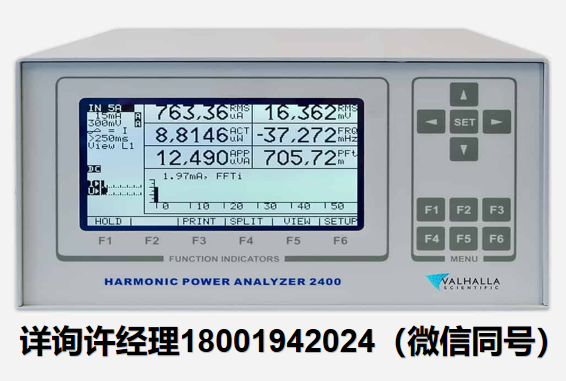 美国Valhalla Scientific-2400系列宽带频谱功率分析仪  Valhalla进口代理