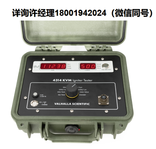 美国Valhalla Scientific 坚固型点火器测试仪 4314 KVM 配有电流监控器和用于测量和充电的单一连接 Valhalla Scientific进口代理