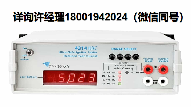 美国Valhalla Scientific 数字点火器测试仪 Alpha 4314KRC-NSN 6625-01-460-1499 Valhalla进口代理