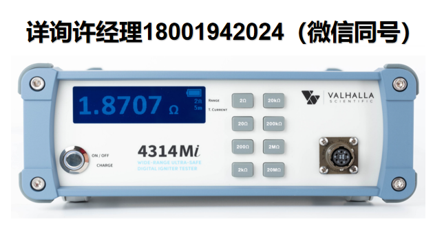 美国Valhalla Scientific 4314MI 宽量程、超安全数字点火器测试仪 Valhalla进口代理
