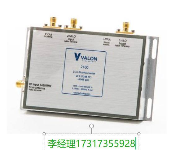 VALON TECHNOLOGY