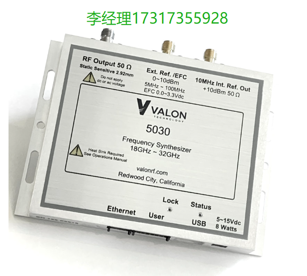 VALON 5030频率合成模块
