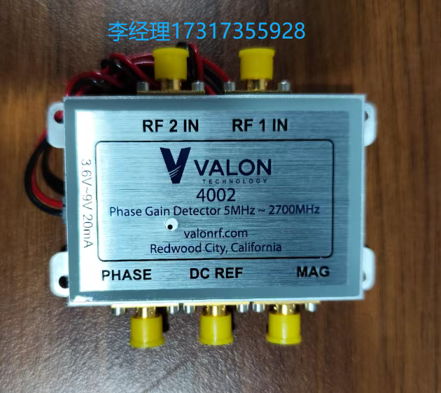 VALON TECHNOLOGY射频组件
