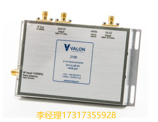 VALON 下变频器