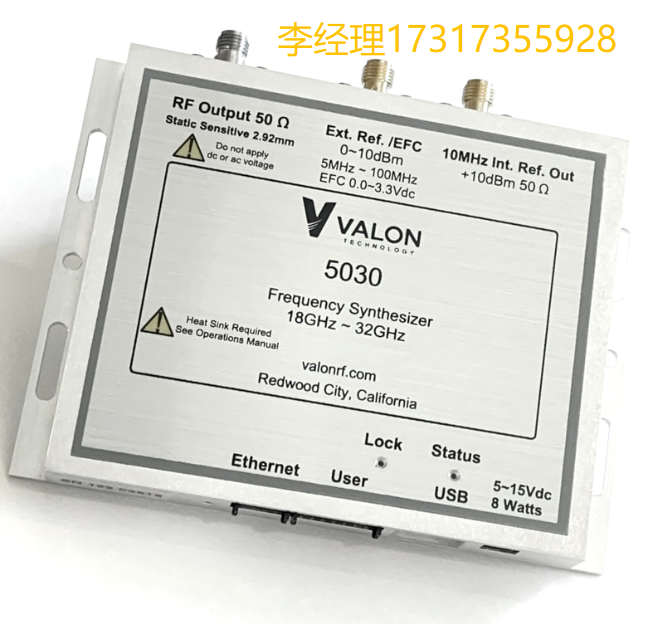 VALON TECHNOLOGY