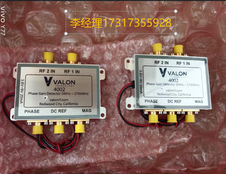 VALON TECHNOLOGY