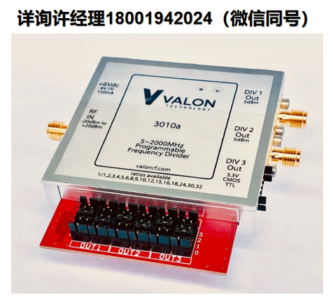美国Valon Technology 2GHZ可编程分频器 Valon 3010A* 、分频器、 射频合成器模块、 微波分频器 、射频合成模块。进口代理Valon