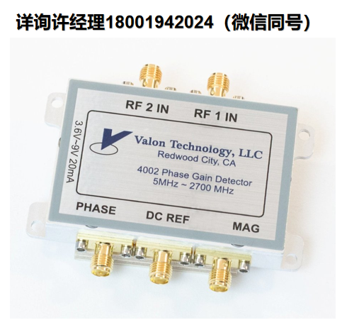 美国Valon Technology相位检测器Valon4002、Valon、相位检测模块、微波信号源、进口代理Valon