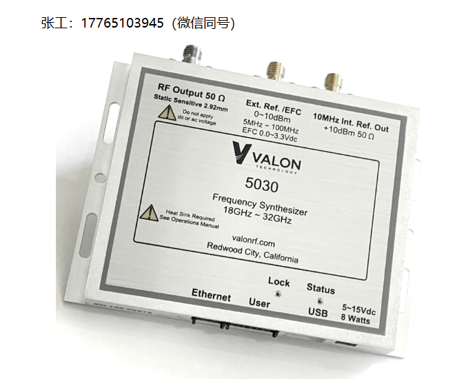Valon 5030型-32GHz频率合成器模块