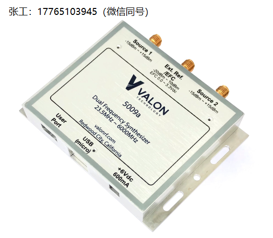 Valon 5009B型-6GHz双频合成器模块