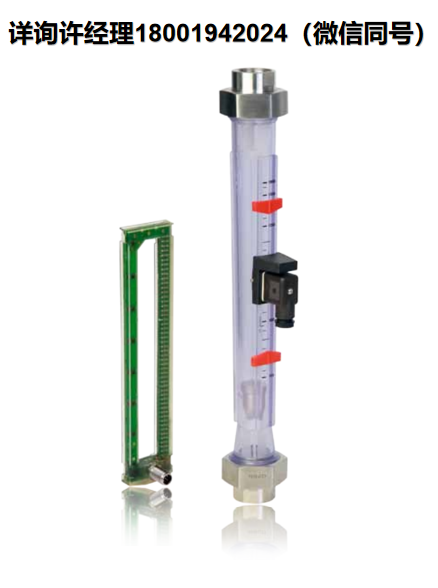 英国Valvetech Ltd Types 700/701/750/751 流量计、Easyflow系列流量计、进口代理Valvetech