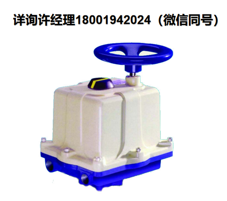 英国Valvetech T系列电动执行器、进口代理Valvetech