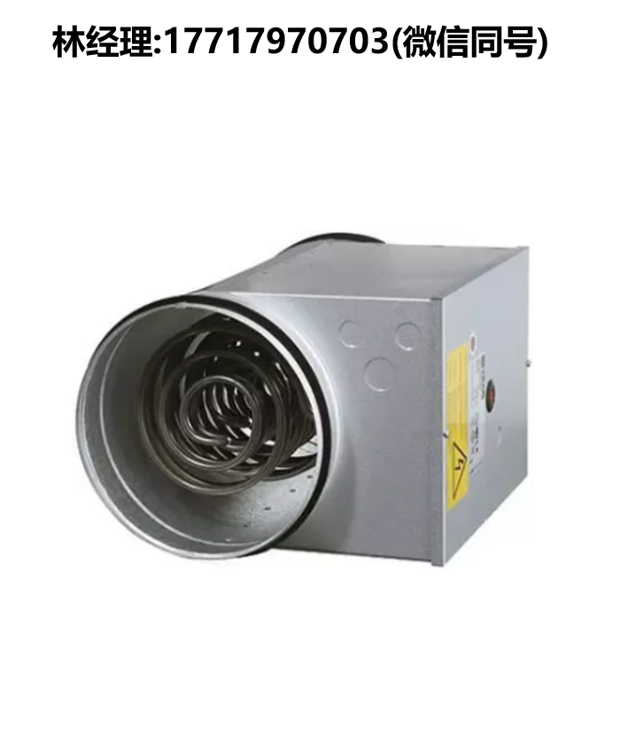 VEAB进口代理,CV系列圆形风管加热器 – 电加热式
