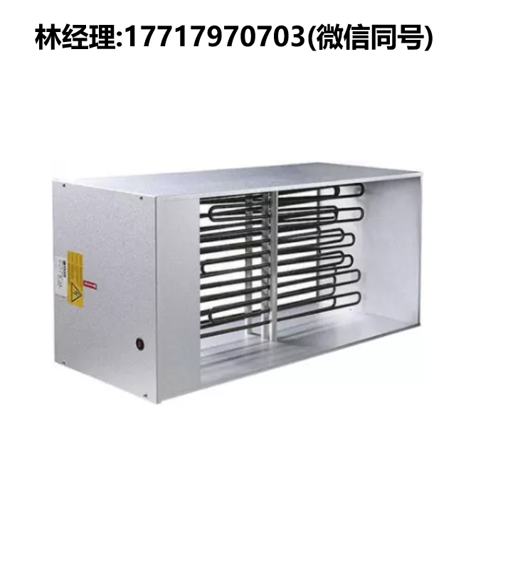VEAB进口代理,VFL/VFLPG/VTL/VRA矩形风管加热器 – 电加热式
