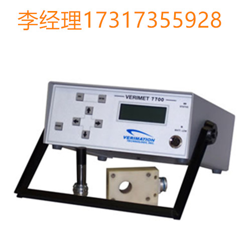 Verimation Technology