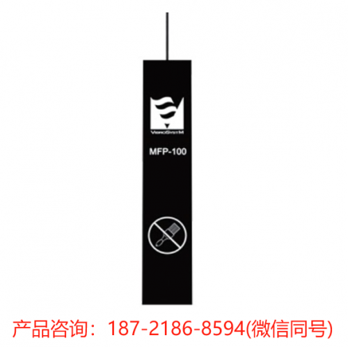加拿大VIBROSYSTM MFM™-100磁通量测量链 MFP-100传感器 MFC-100信号调节器