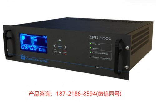 加拿大VIBROSYSTM ZPUTM-5000多通道处理仪器与监控保护单元