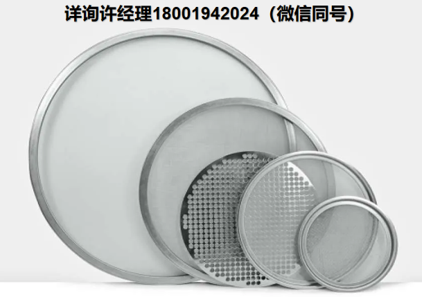 意大利Vibrowest-mesh screen筛网、圆形筛网、高质量筛网、振动筛配件，Vibrowest进口代理