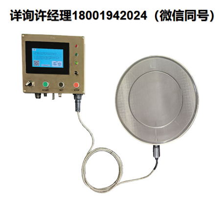 意大利Vibrowest 超声波筛分系统Vibrowest Ultrasonic 3.0， Vibrowest进口代理