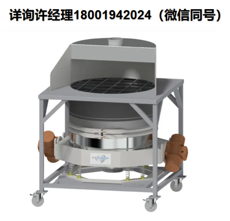 意大利Vibrowest MSCR袋式倾倒站、集袋倾倒站、卸袋站 、Vibrowest 袋式倾倒站、Vibrowest进口代理