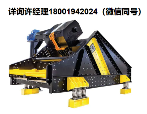 意大利Vibrowest 带激励器的振动筛AF、Vibrowest振动筛、Vibrowest带激励器的振动筛、Vibrowest进口代理