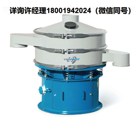 Vibrowest圆形振动筛MR系列 振动筛、MR 16〃、MR 18〃、MR 24〃、MR 30〃、MR 36〃、MR 48〃、MR 60〃、MR 72〃、MR 90〃、Vibrowest振动筛、Vibrowest圆形振动筛、 Vibrowest进口代理