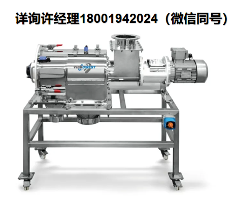 Vibrowest 离心筛分机TURBOWEST 系列、TURBOWEST 24、TURBOWEST 36、TURBOWEST 45、TURBOWEST 65、TURBOWEST 80，筛分机  Vibrowest筛分机、Vibrowest离心筛分机、Vibrowest进口代理