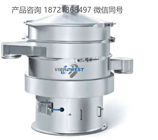 意大利 Vibrowest 圆振动筛 MR