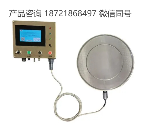 意大利 Vibrowest  Ultrasonic超声波 3.0系统 超声波筛分
