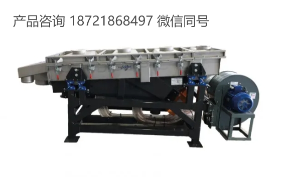 意大利 Vibrowest 振动冷却器 VRU HYBRID