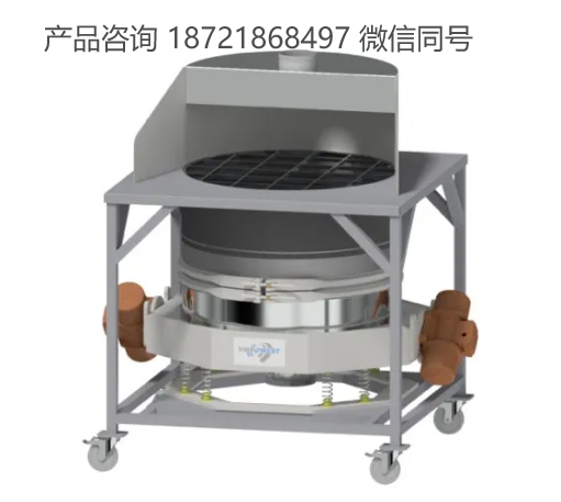 意大利 Vibrowest 集袋倾倒站 MSCR