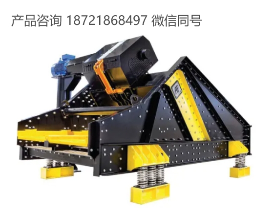 意大利 Vibrowest 带激振器的振动筛 AF