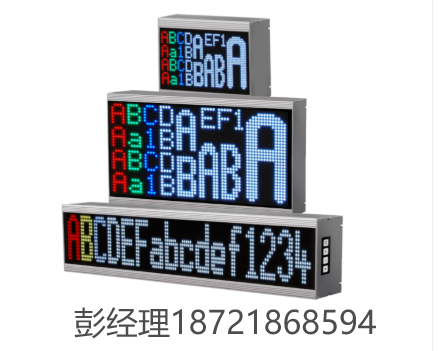 德国Visual Electronics 字母数字大型显示屏 LX/iS系列