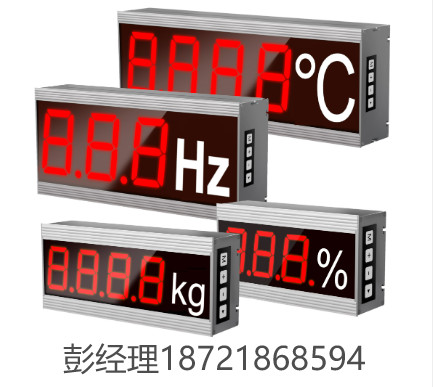 德国Visual Electronics 大型数字显示屏 用于显示测量值