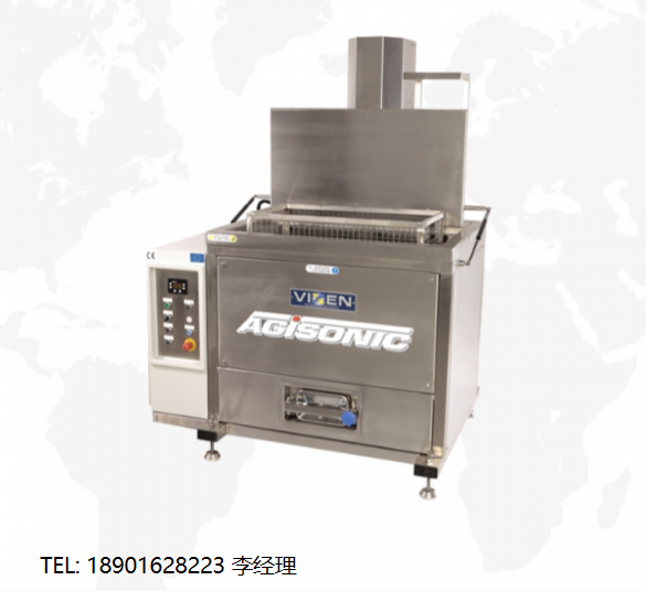 Vixen Surface Treatments、Agisonic 脱脂槽 可编程的多功能清洗设备 由超声波功能组成，使用 Vixen Agiwash 功能与单独的清洗周期耦合