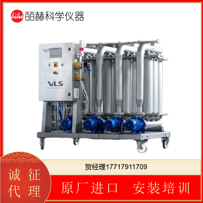 VLS technologies自动横流过滤器TMF-A葡萄酒过滤器